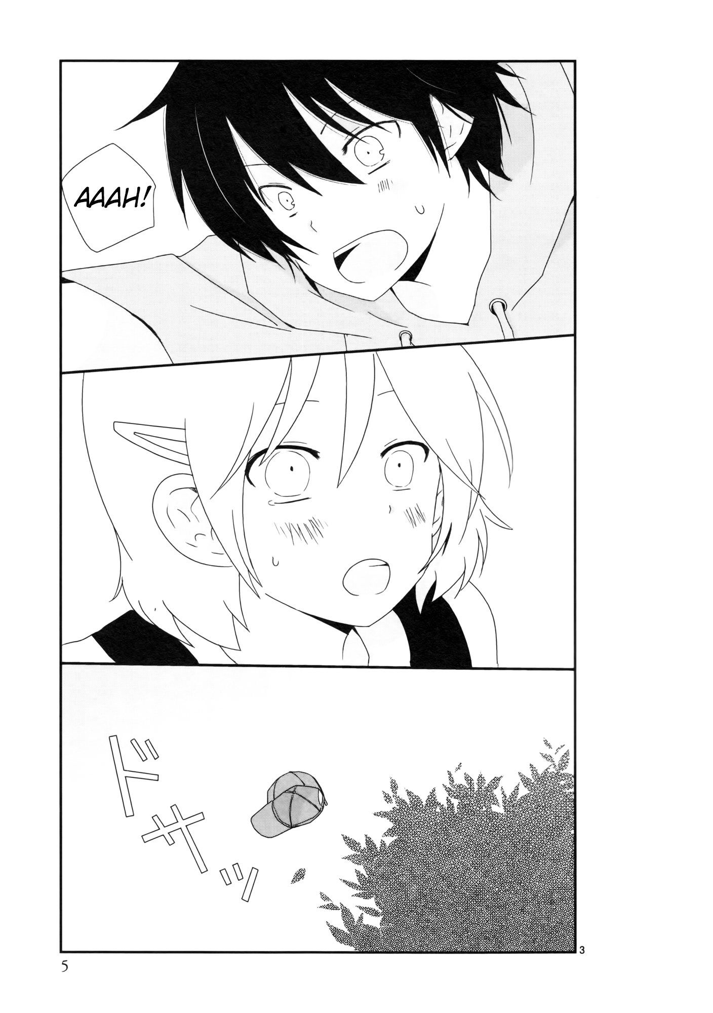 Shishunki Bitter Change Değişim 第5页