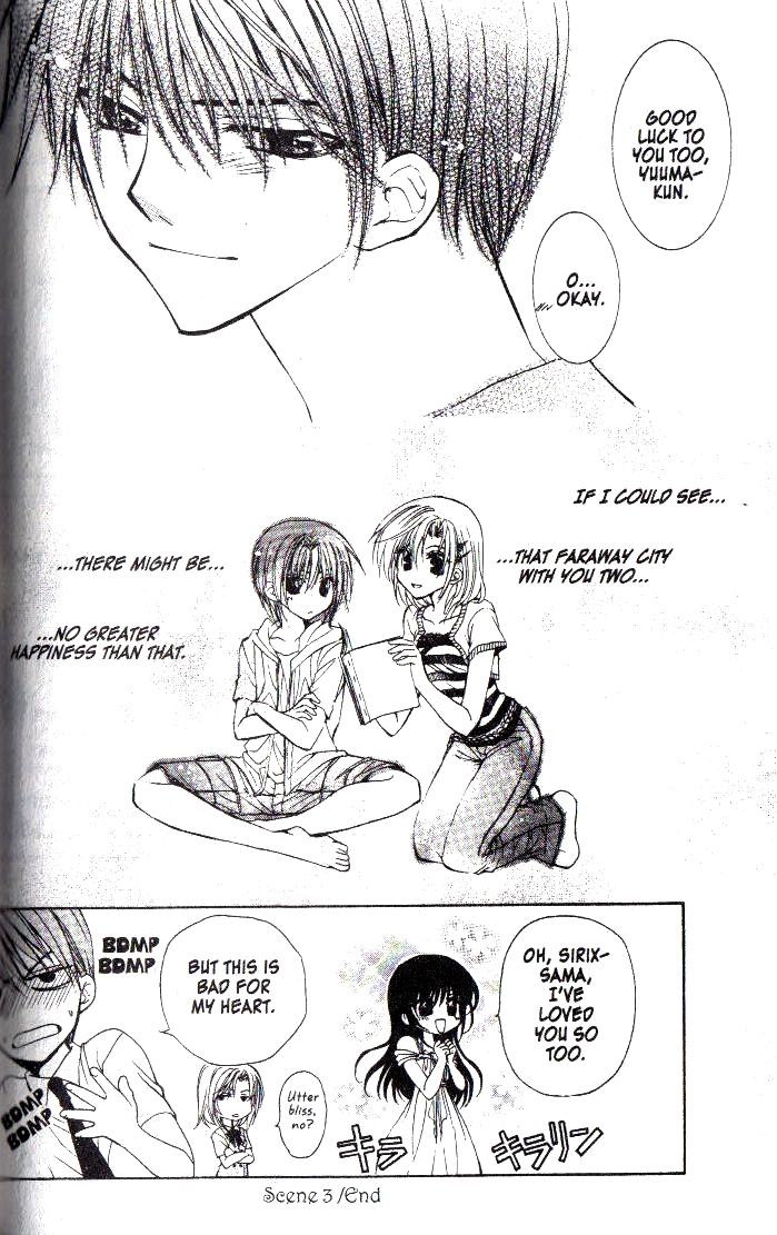 NG Life Scene 3 第42页