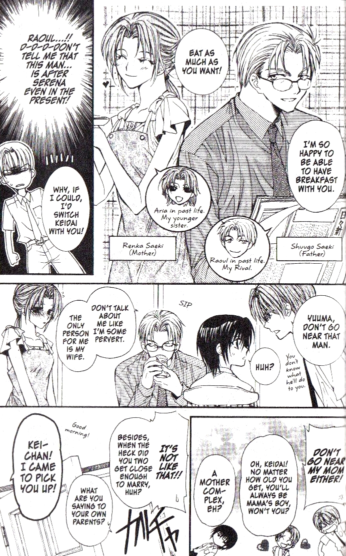 NG Life Scene 3 第9页