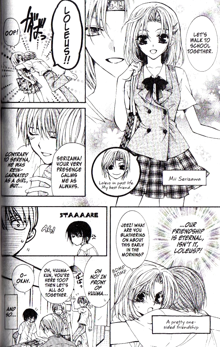 NG Life Scene 3 第10页
