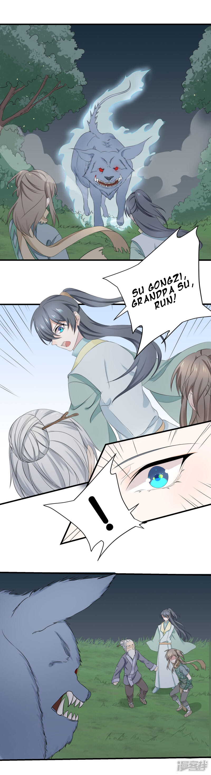 Wangsheng Yu Ch. 5 第11页