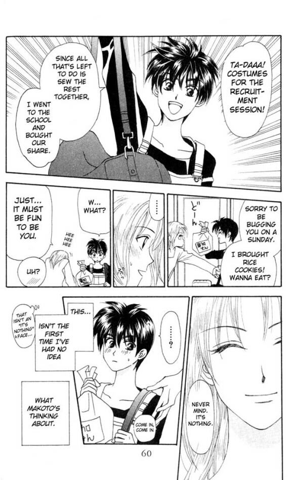 W Juliet Vol. 2 Ch. 6 第13页