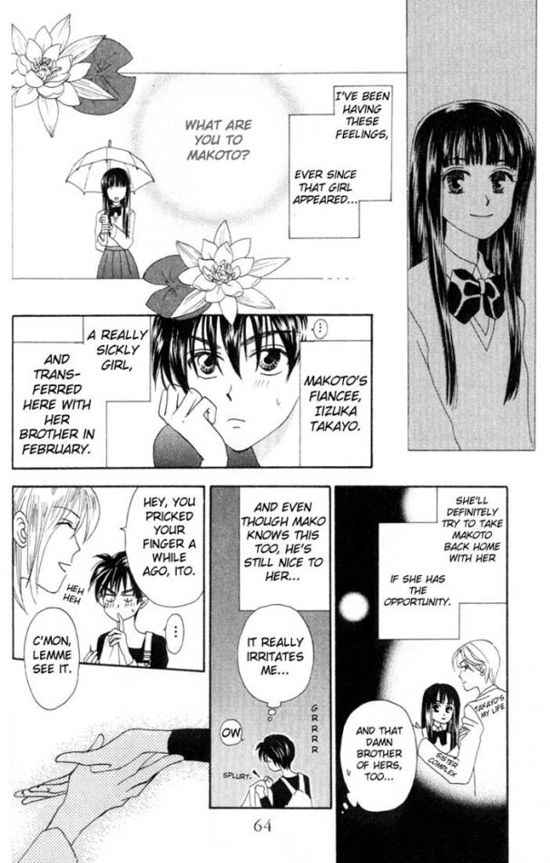 W Juliet Vol. 2 Ch. 6 第17页