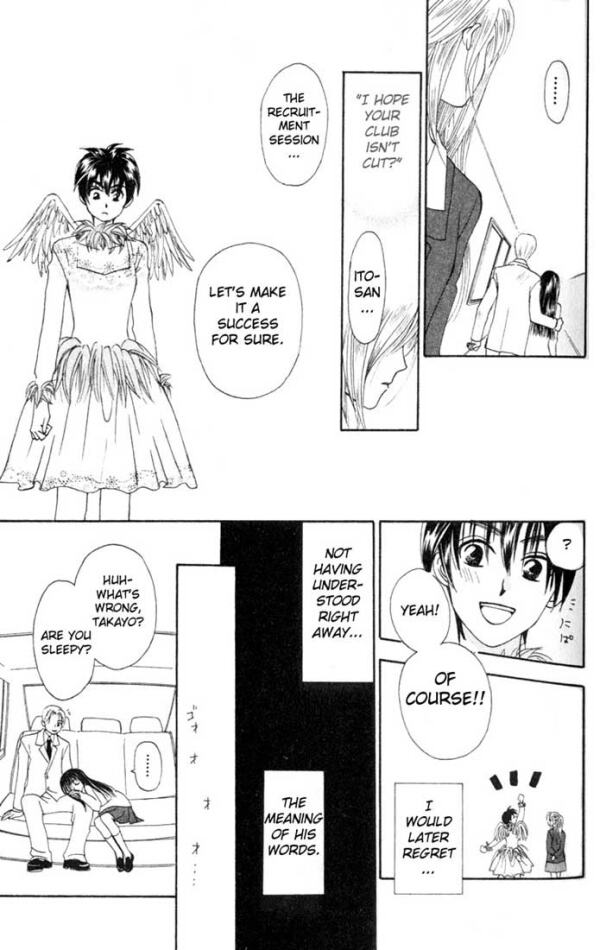 W Juliet Vol. 2 Ch. 6 第22页