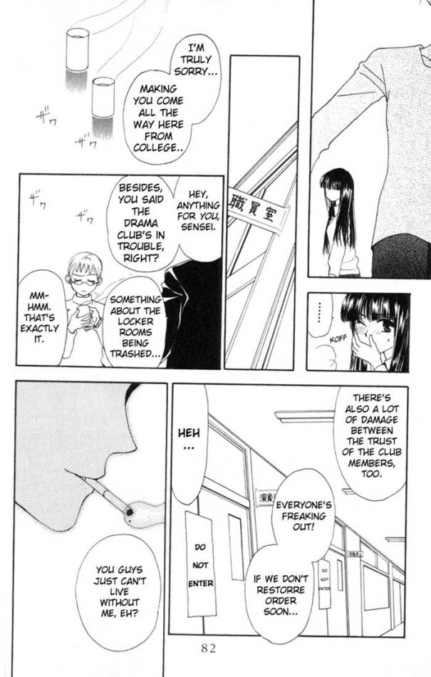 W Juliet Vol. 2 Ch. 6 第35页