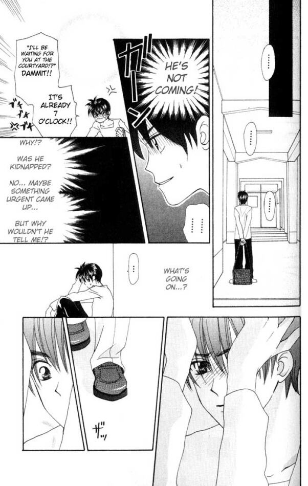 W Juliet Vol. 2 Ch. 6 第40页