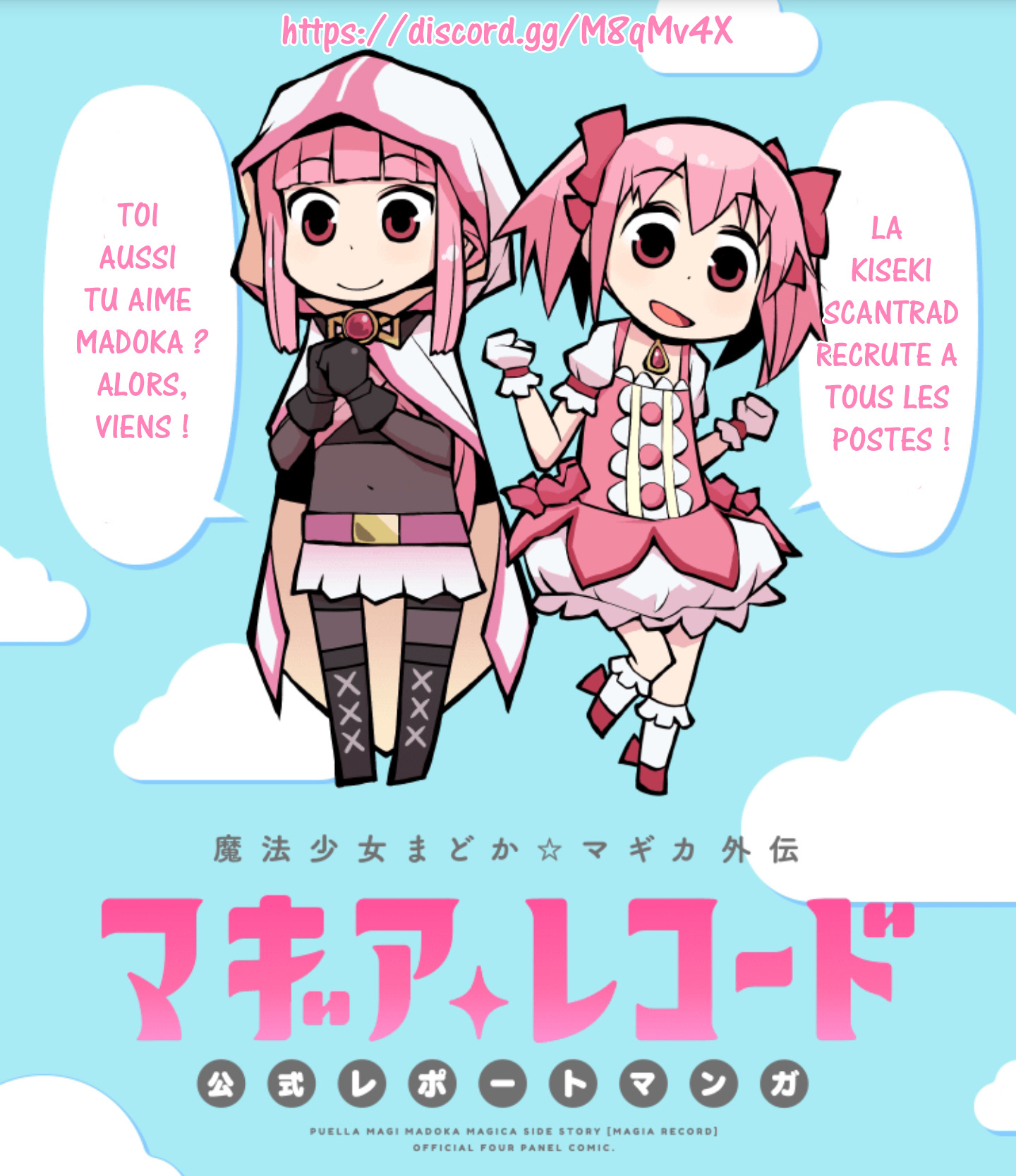 Magia★Report Vol. 1 Ch. 3 第3页