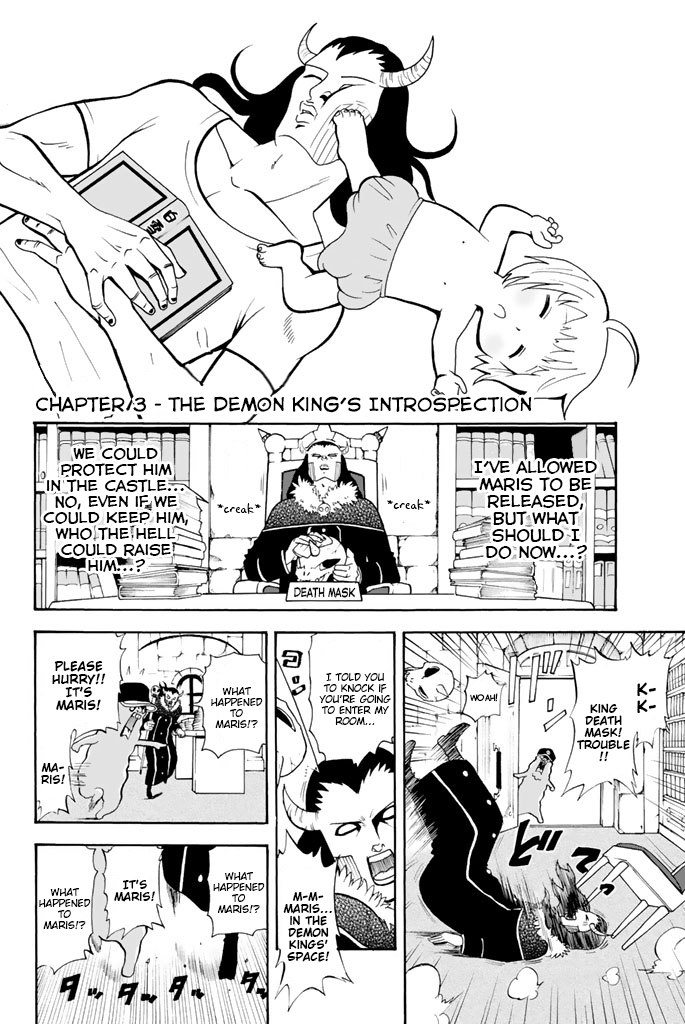 Sodatechi Maou! The Demon King's Introspection 第1页