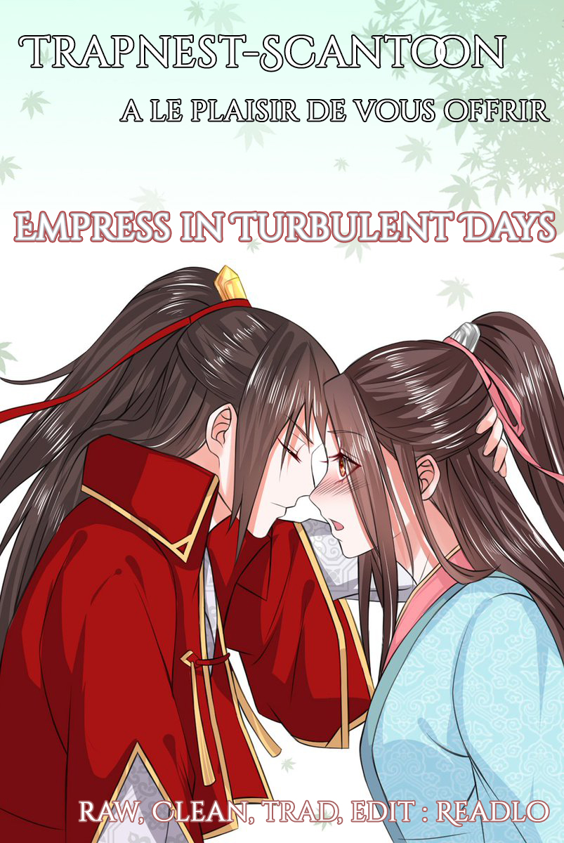 Empress in Turbulent Days Ch. 5 第2页