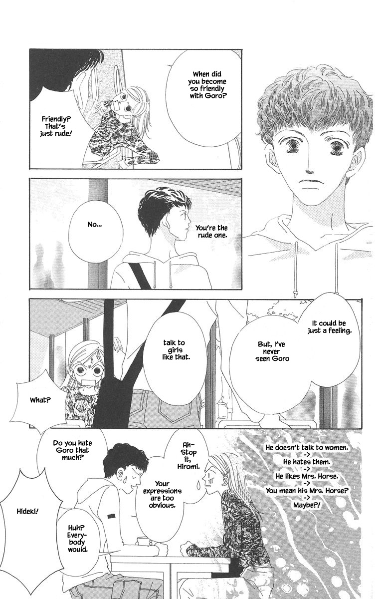 Go! Hiromi Go! Vol. 1 Ch. 4 第23页
