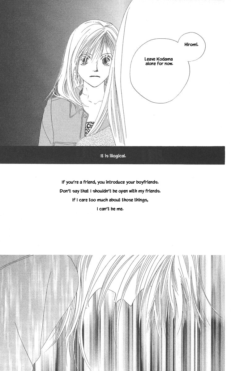 Go! Hiromi Go! Vol. 1 Ch. 4 第5页