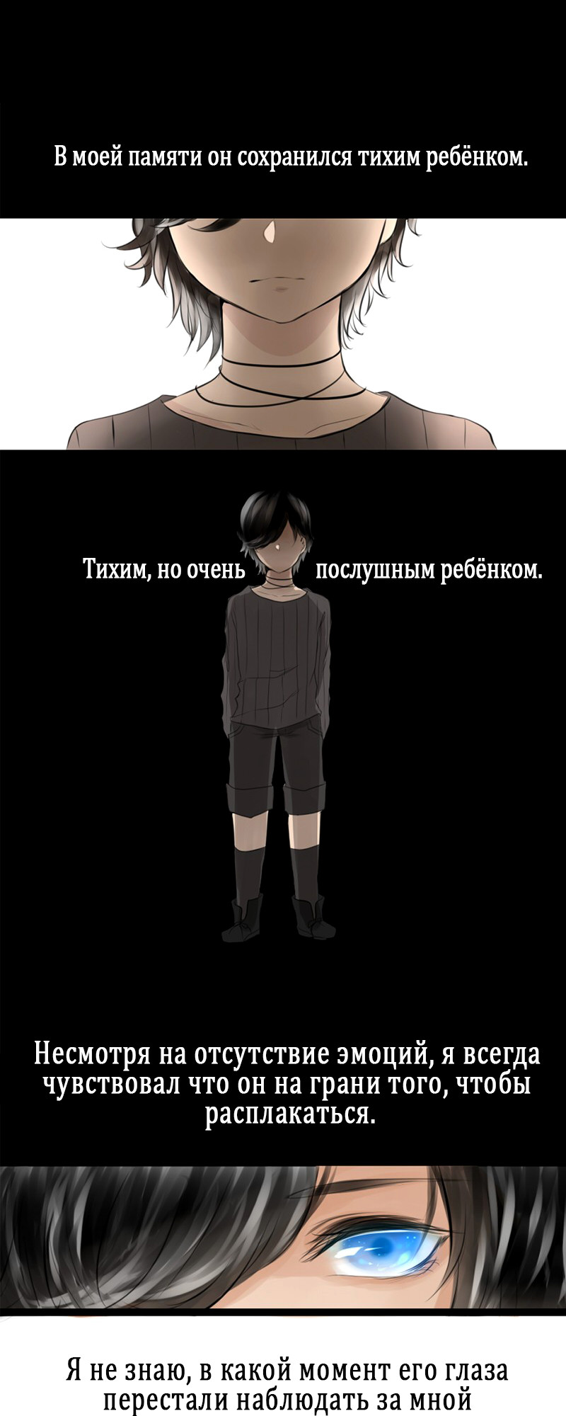 Rebirth Пролог 第1页