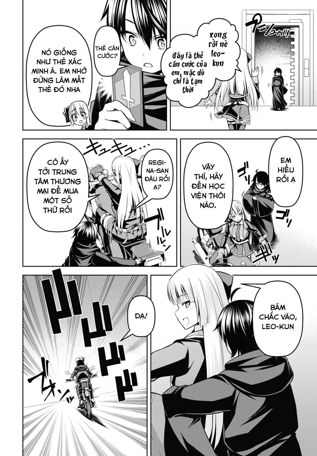 Seiken Gakuin no Maken Tsukai Vol. 1 Ch. 3 第13页