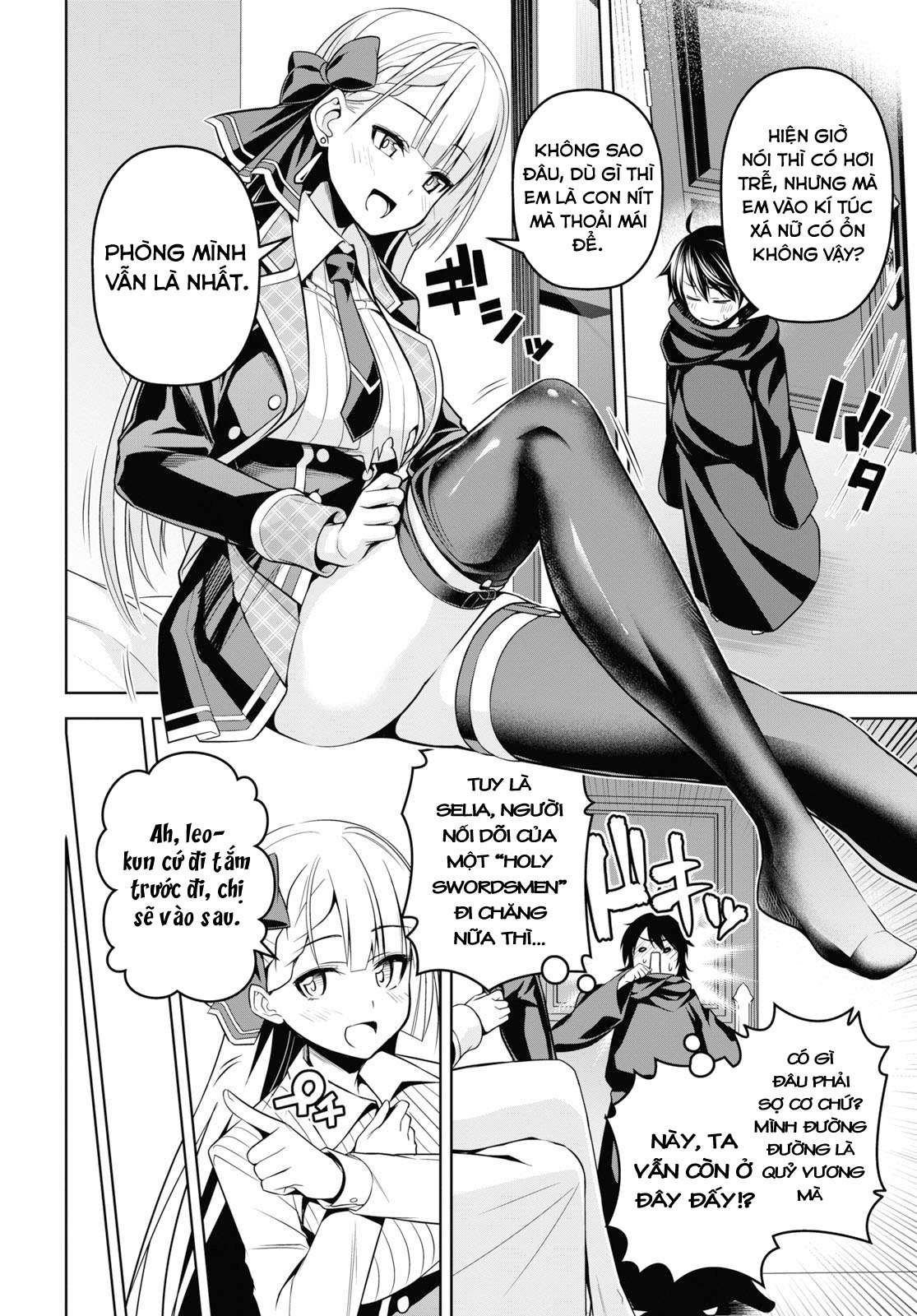 Seiken Gakuin no Maken Tsukai Vol. 1 Ch. 3 第29页