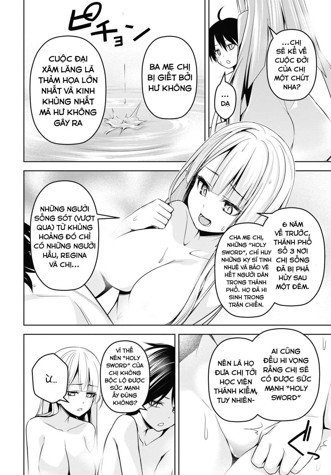 Seiken Gakuin no Maken Tsukai Vol. 1 Ch. 3 第33页