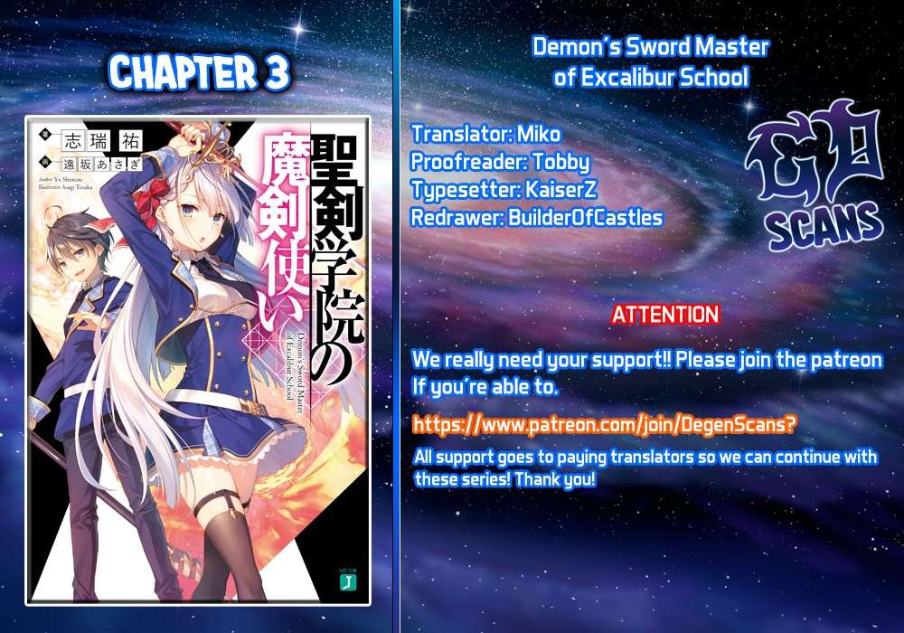 Seiken Gakuin no Maken Tsukai Vol. 1 Ch. 3 第5页