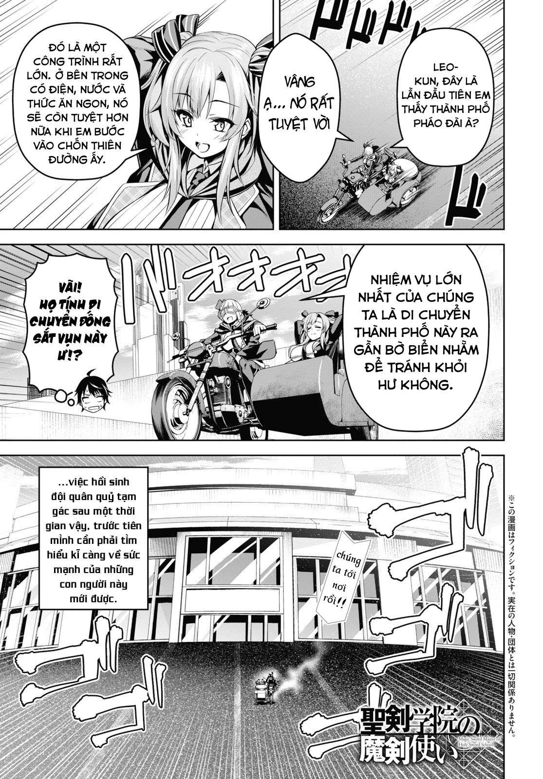 Seiken Gakuin no Maken Tsukai Vol. 1 Ch. 3 第6页