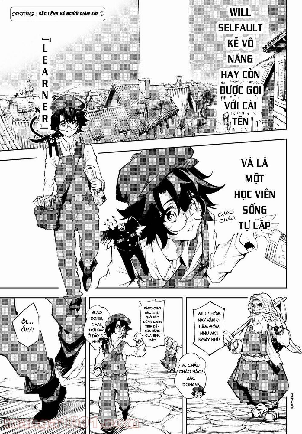 Tsue to Tsurugi no Wistoria Vol. 1 Ch. 3 第1页