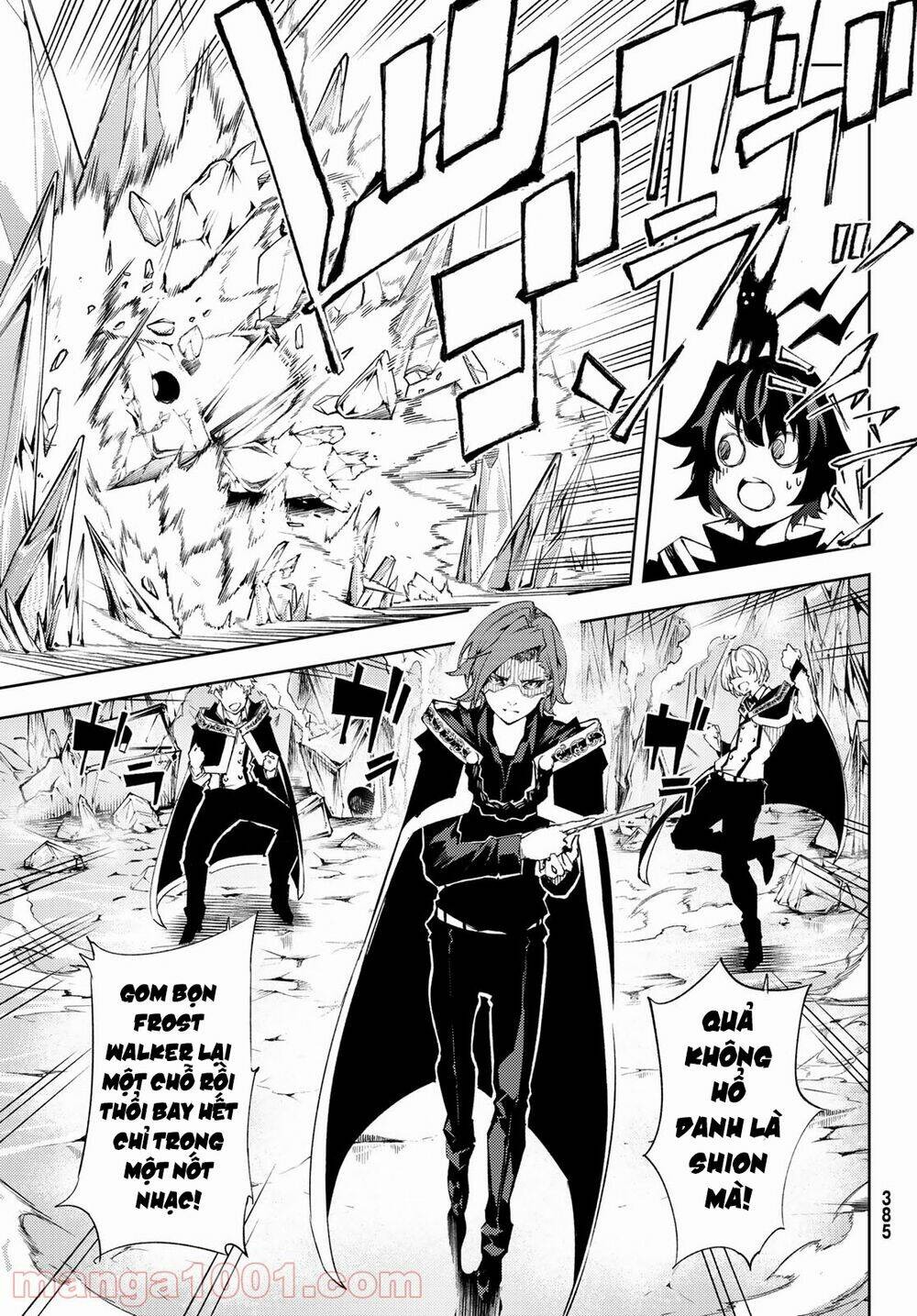 Tsue to Tsurugi no Wistoria Vol. 1 Ch. 3 第11页