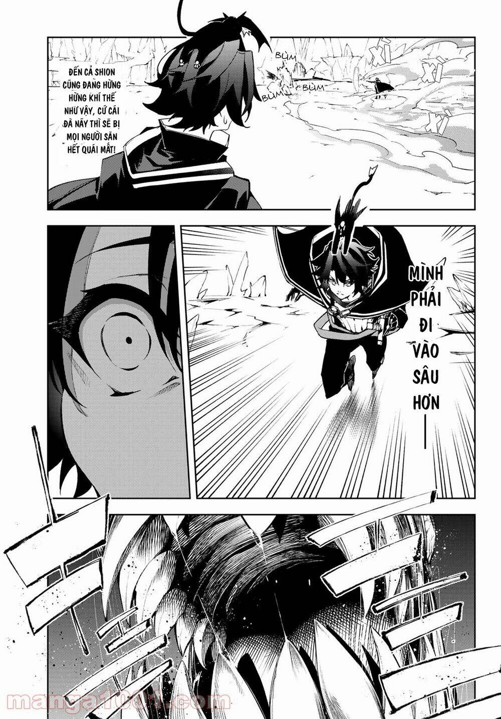 Tsue to Tsurugi no Wistoria Vol. 1 Ch. 3 第13页