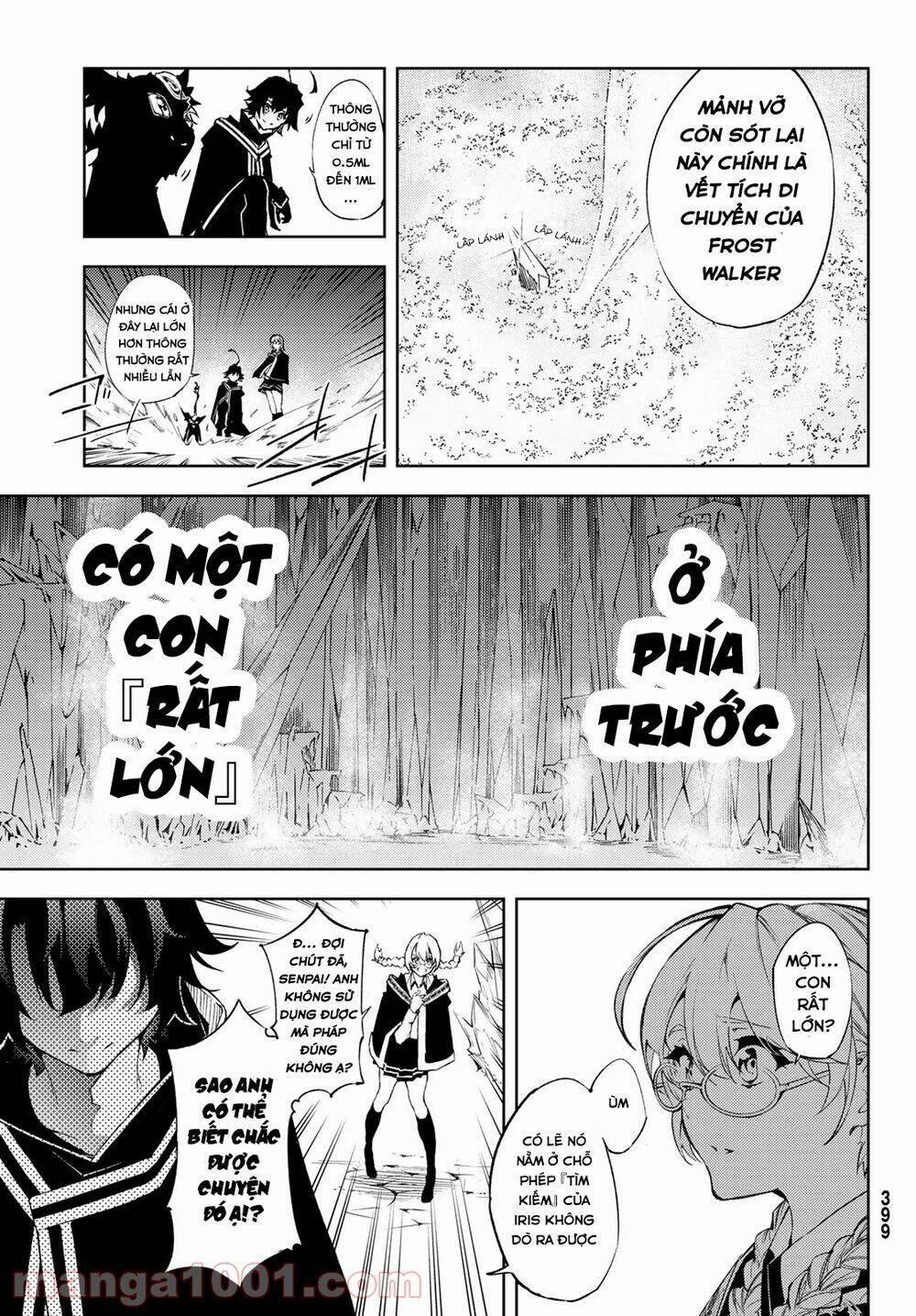 Tsue to Tsurugi no Wistoria Vol. 1 Ch. 3 第25页