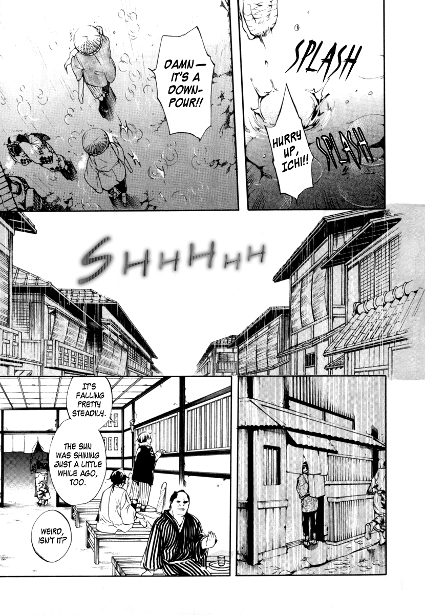 Zanbara! Vol. 1 Ch. 4 第3页