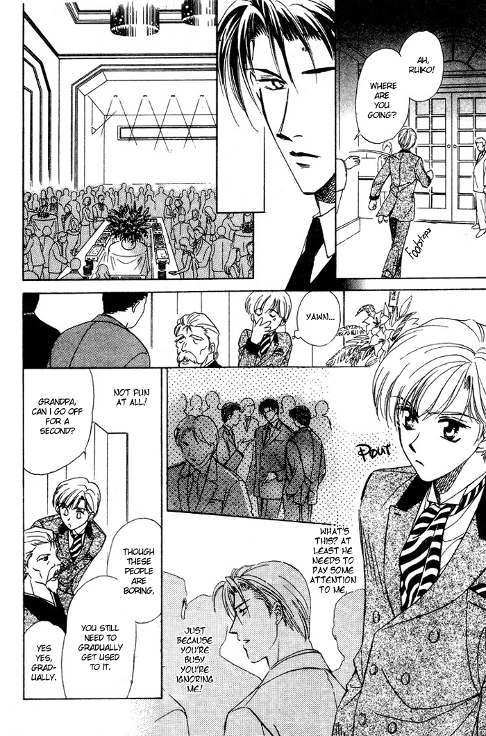 Futeki ni Romance Vol. 1 Ch. 3 第13页