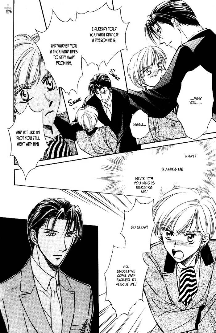 Futeki ni Romance Vol. 1 Ch. 3 第18页