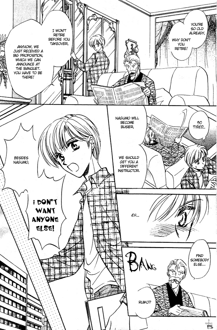 Futeki ni Romance Vol. 1 Ch. 3 第6页