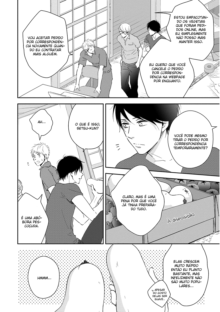 Koi Saku Potager Vol. 1 Ch. 2 第14页
