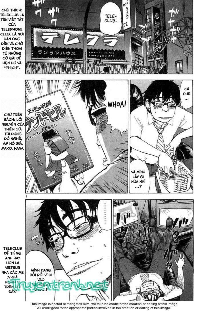 Boys on the Run Vol. 1 Ch. 1 第12页