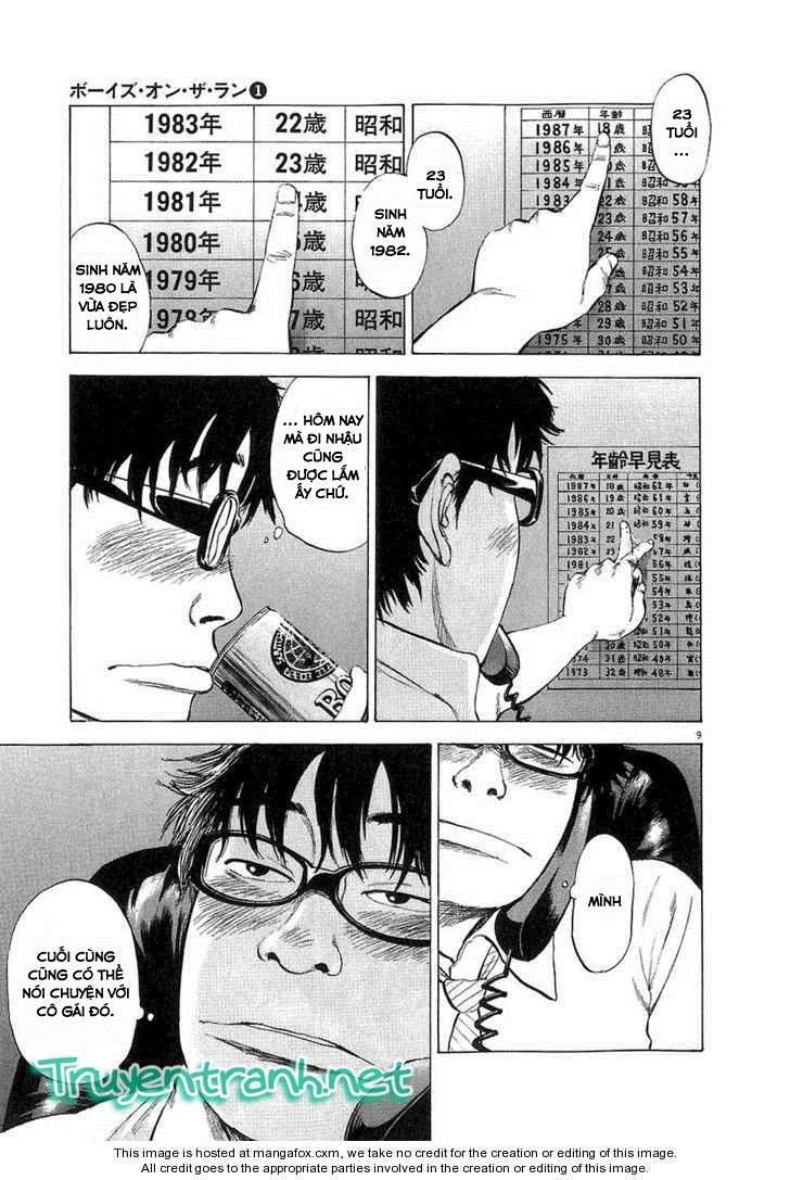 Boys on the Run Vol. 1 Ch. 1 第15页