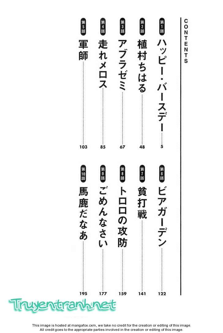 Boys on the Run Vol. 1 Ch. 1 第7页