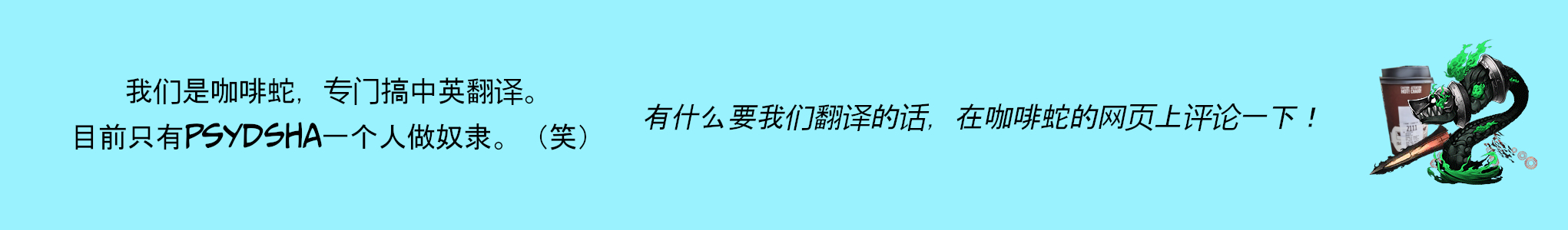 The Rhodes Island Experiences Ch. 6 第2页
