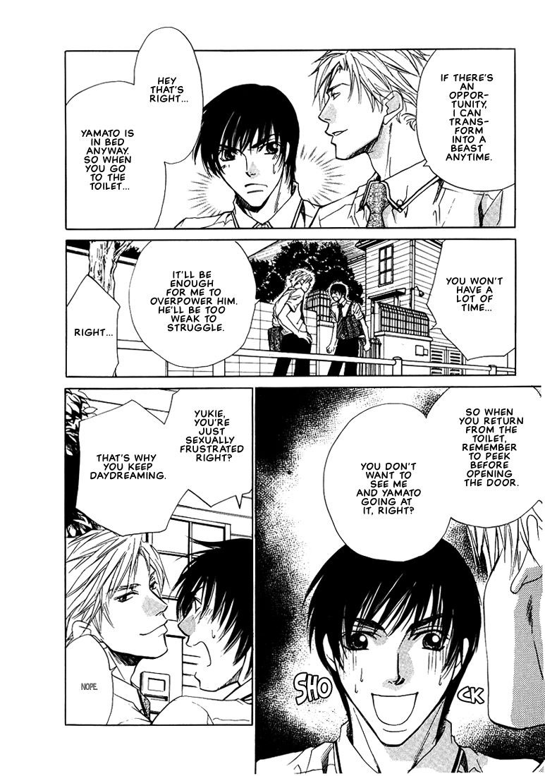 Lovers or Friends Vol. 1 Ch. 1 第17页