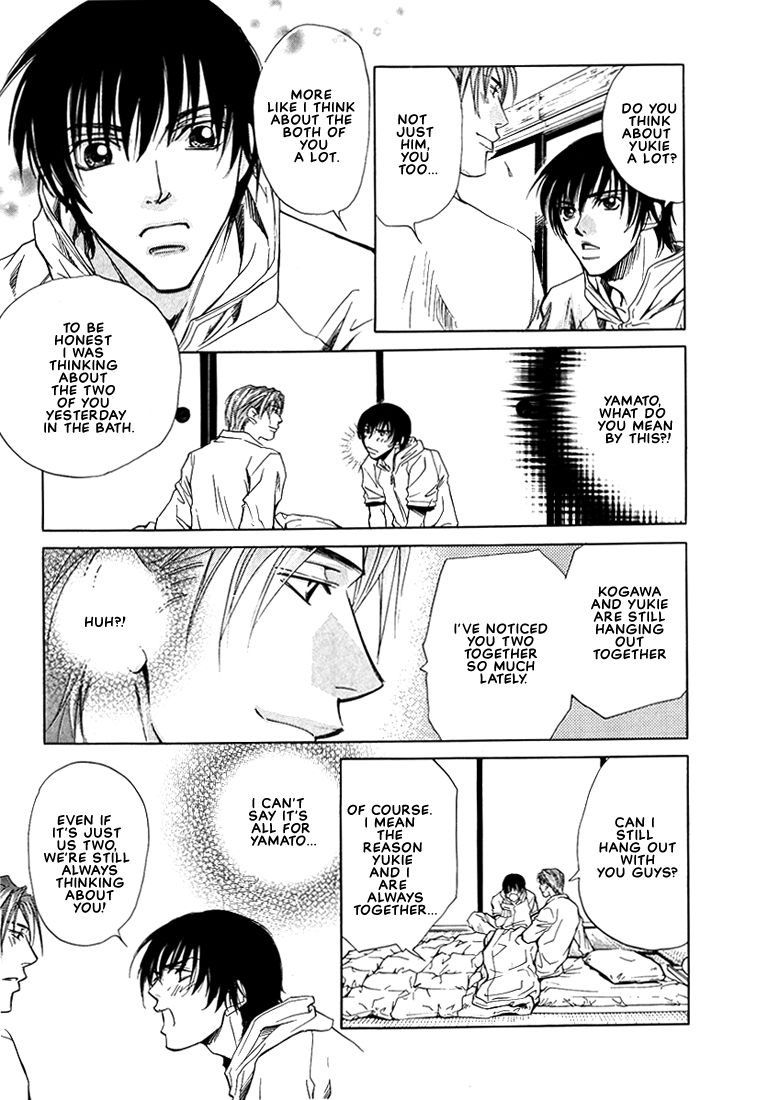 Lovers or Friends Vol. 1 Ch. 1 第24页