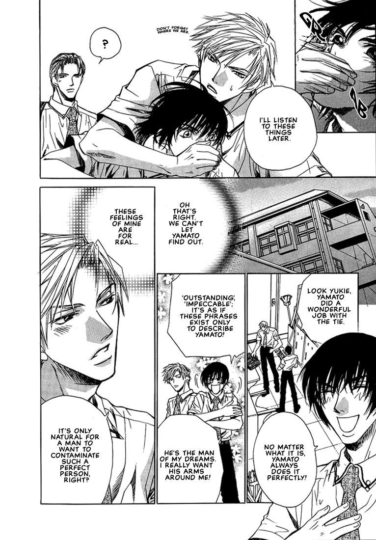 Lovers or Friends Vol. 1 Ch. 1 第9页