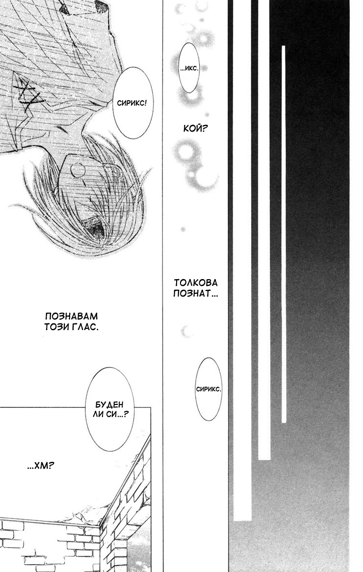 NG Life Vol. 1 Ch. 3 第33页