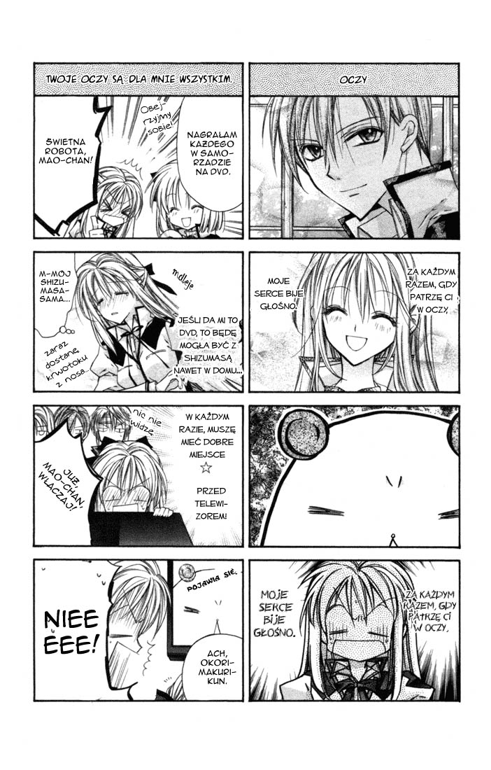 Shinshi Doumei Cross † Vol. 1 Ch. 4.1 第11页