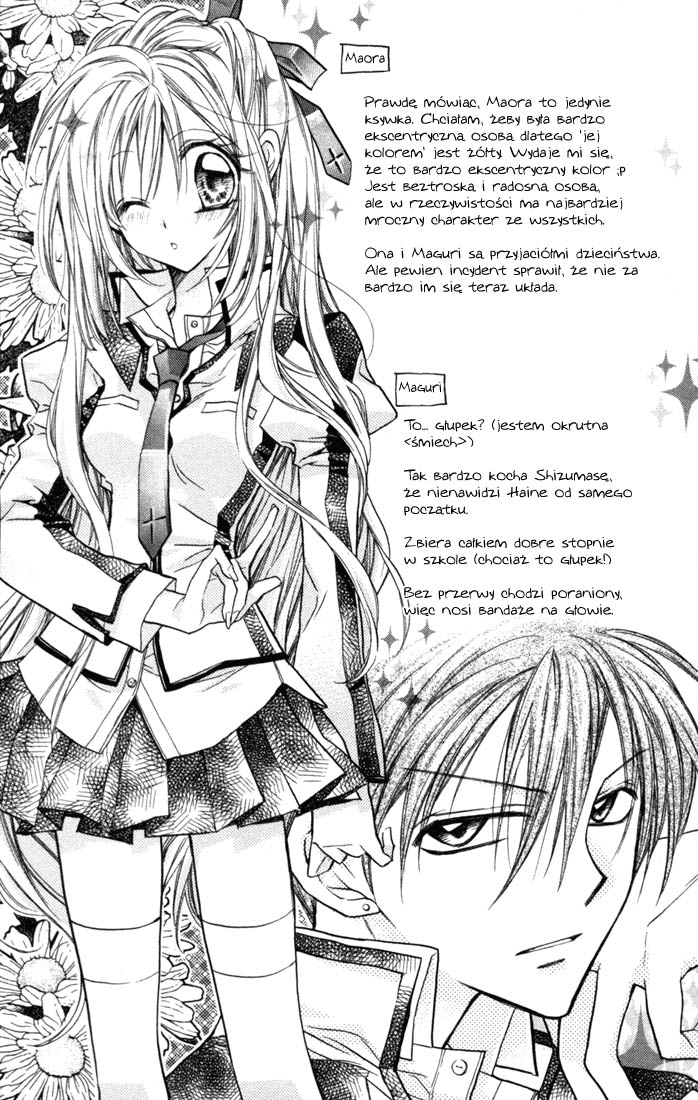 Shinshi Doumei Cross † Vol. 1 Ch. 4.1 第5页