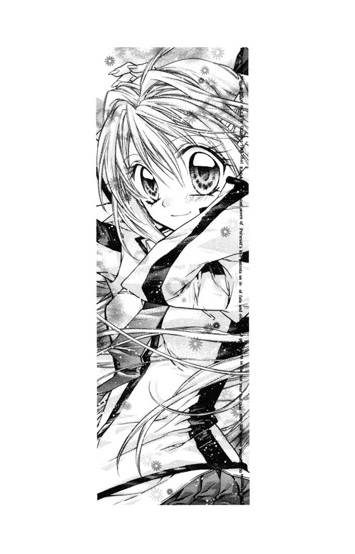 Shinshi Doumei Cross † Vol. 1 Ch. 4.1 第9页