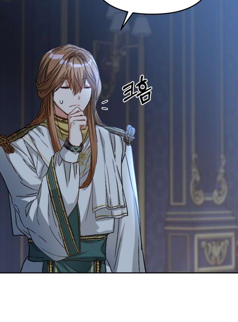 Mawang-ui Ai-ro Saranamneun Beop Vol. 1 Ch. 6 第68页
