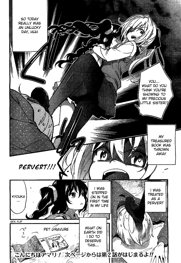 Amari Mawari I Want to Touch Your Sparkle 第23页