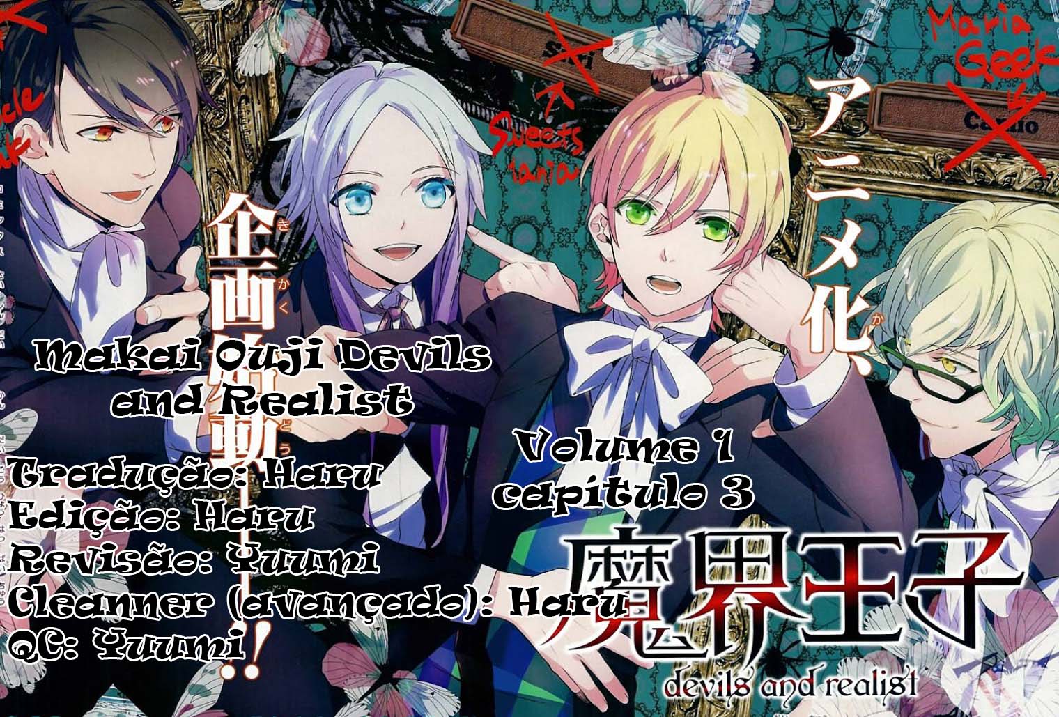 Makai Ouji: Devils and Realist Vol. 1 Ch. 3 第1页