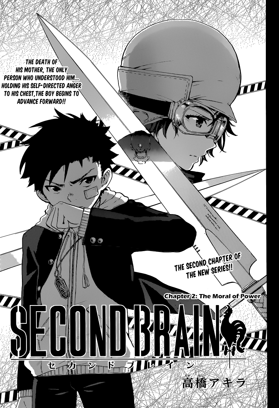 Second Brain The Moral of Power 第3页