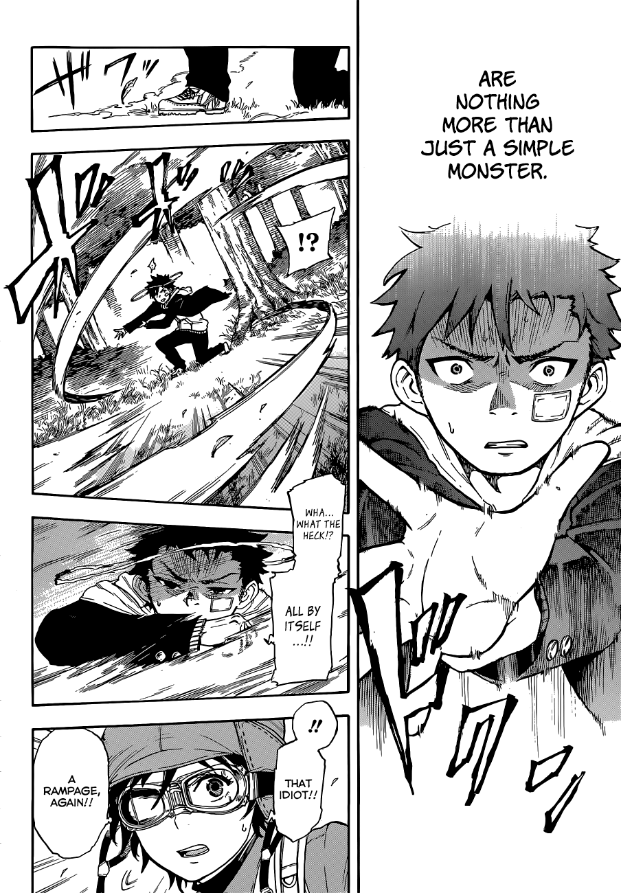 Second Brain The Moral of Power 第29页