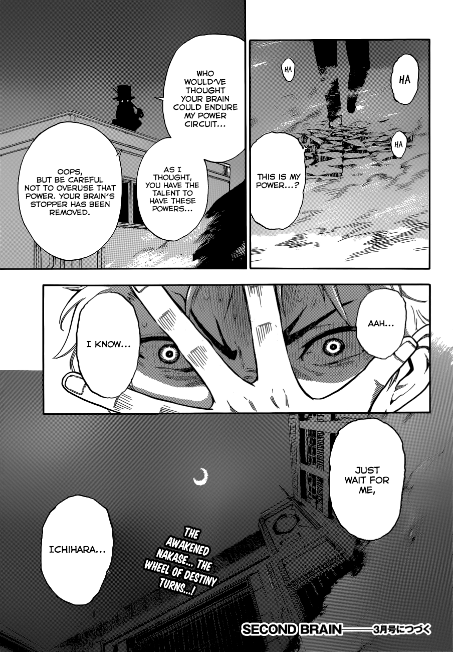 Second Brain The Moral of Power 第54页