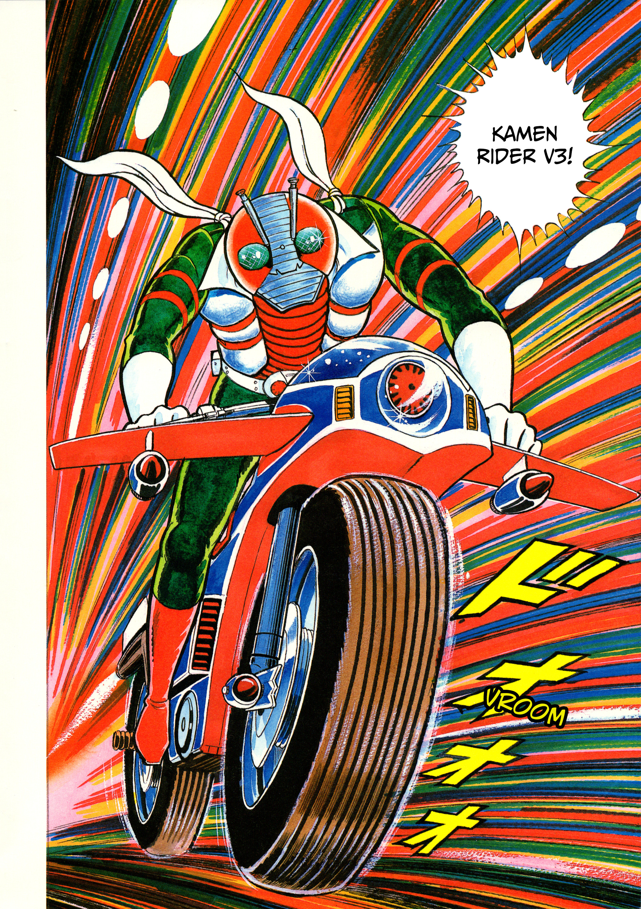 Kamen Rider V3 (TV Magazine) The Kaijin Machinegun Snake 第4页