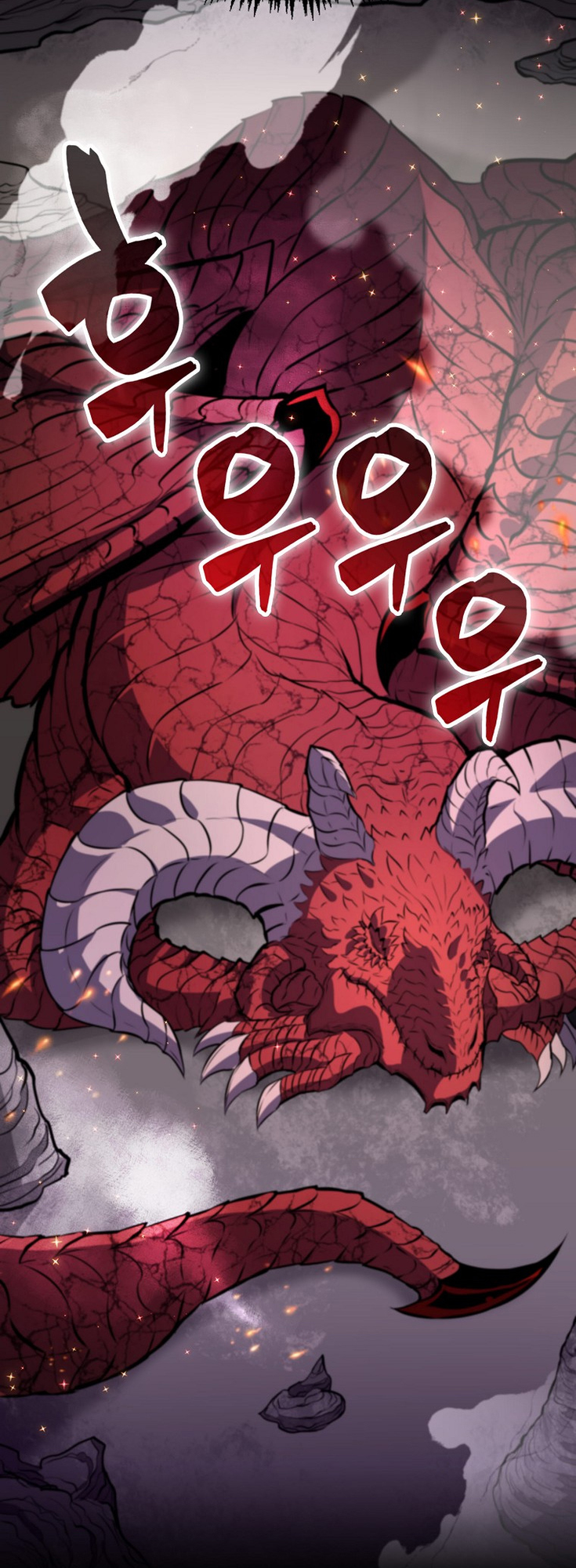 The Slumbering Ranker Vol. 1 Ch. 1 第11页