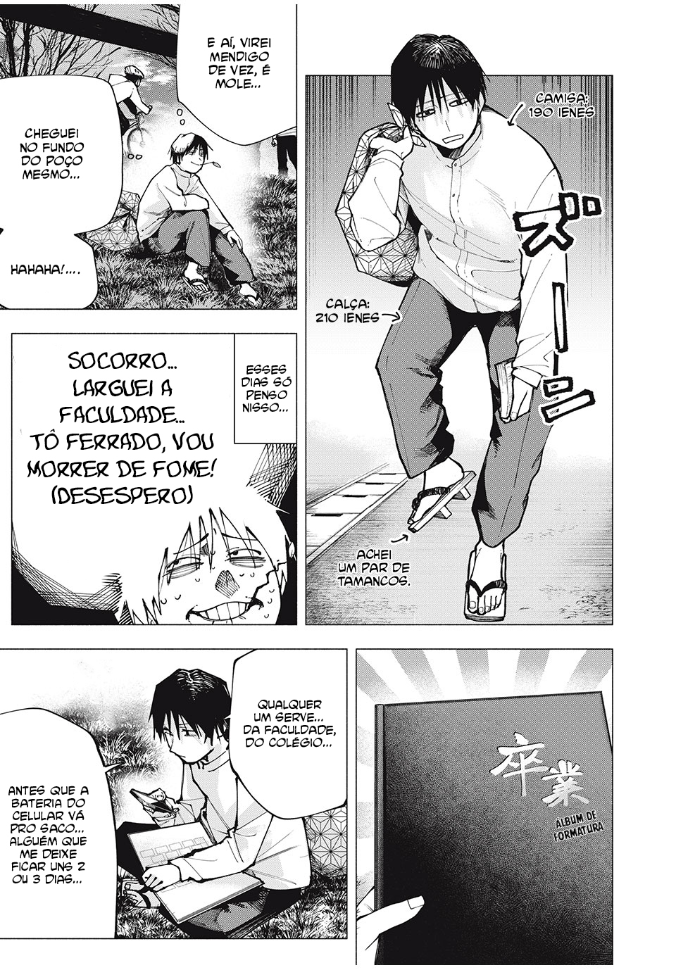 Yane no Shita no Artemis Ex-Criança Prodígio 第5页